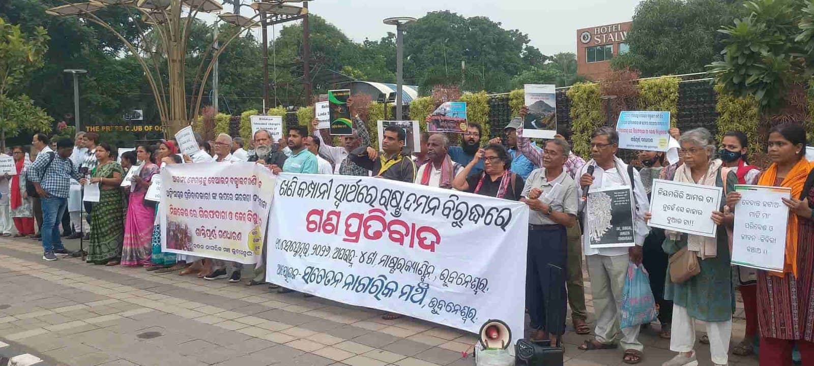 Mass Protest in Bhubaneswar Against Mining-Linked State Repression